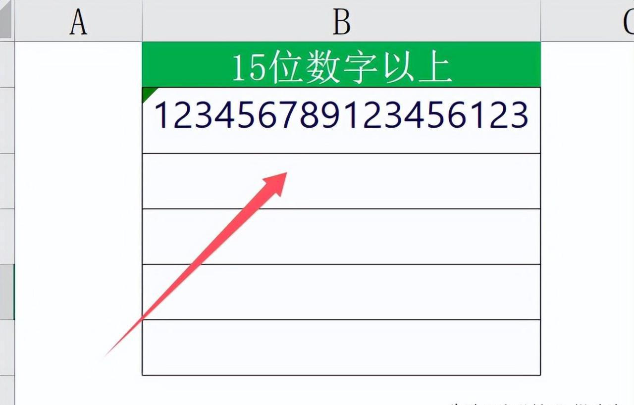 excel表格中长长的数字突然变成了E+，怎么回事？-趣帮office教程网