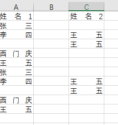 excel中选择性粘贴的使用小技巧：跳过空单元格-趣帮office教程网