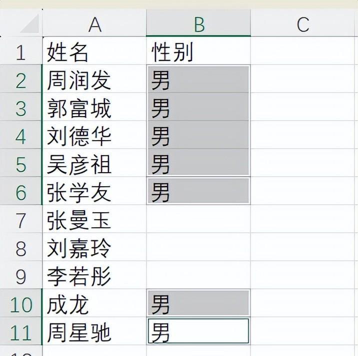 Excel如何在多个区域重复录入相同的数据？-趣帮office教程网