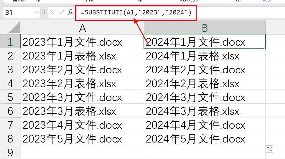 Excel中快速批量重命名word或excel文件的方法-趣帮office教程网