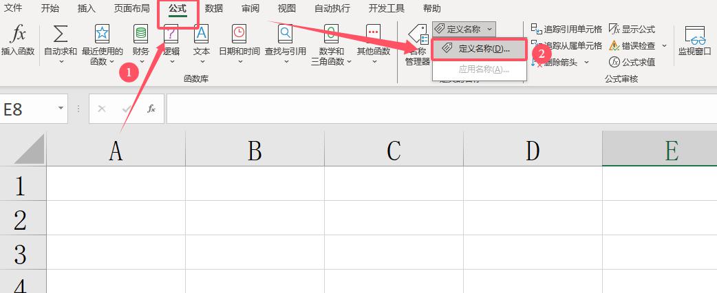 Excel制作表格目录小技巧，实现点击按钮就可以跳转到对应的表格-趣帮office教程网