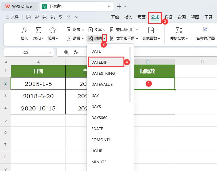 WPS表格中使用DATEDIF函数计算两个日期之间的年数、月数或天数-趣帮office教程网