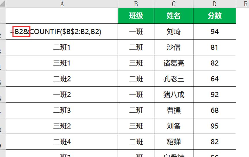 excel中FILTER函数的用法详解（一对一、一对多、多对一查询）-趣帮office教程网