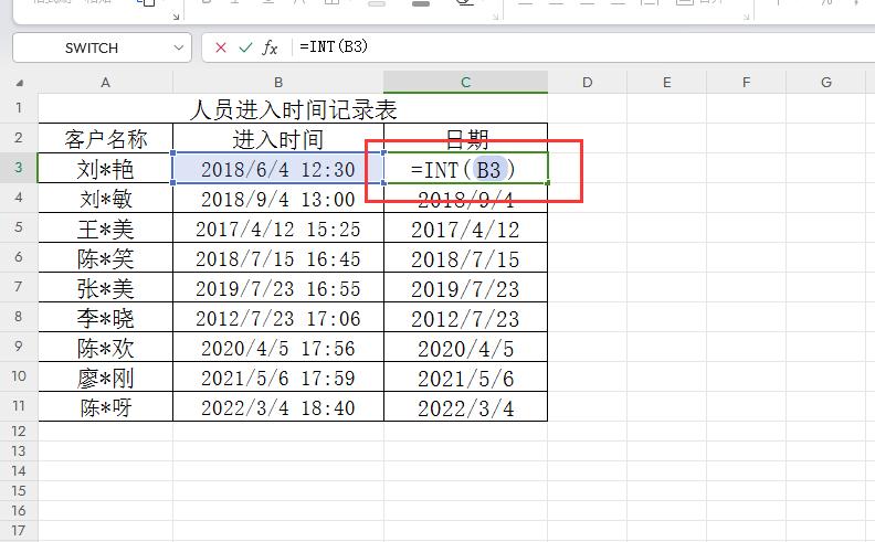 Excel中向下取整函数INT的使用方法及应用实例解析-趣帮office教程网