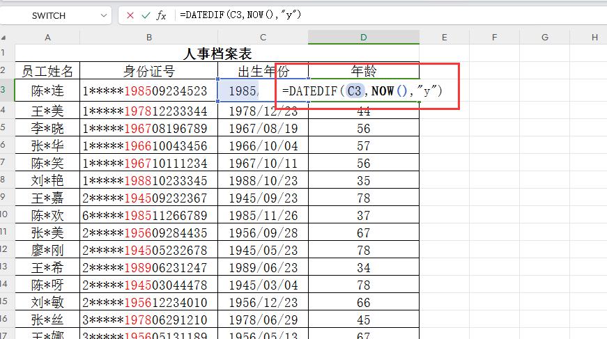 Excel中DATEDIF函数的使用方法及实例解析-趣帮office教程网