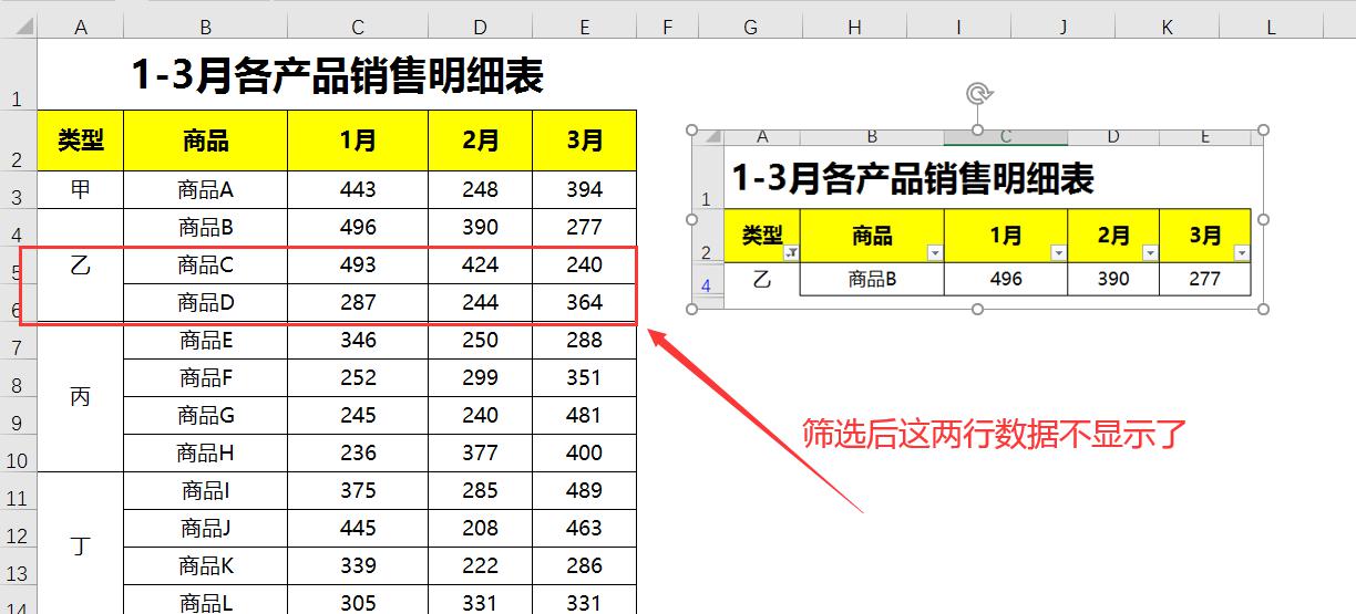 Excel合并单元格：揭秘‘甜蜜陷阱’，新手必知的避坑策略与技巧-趣帮office教程网