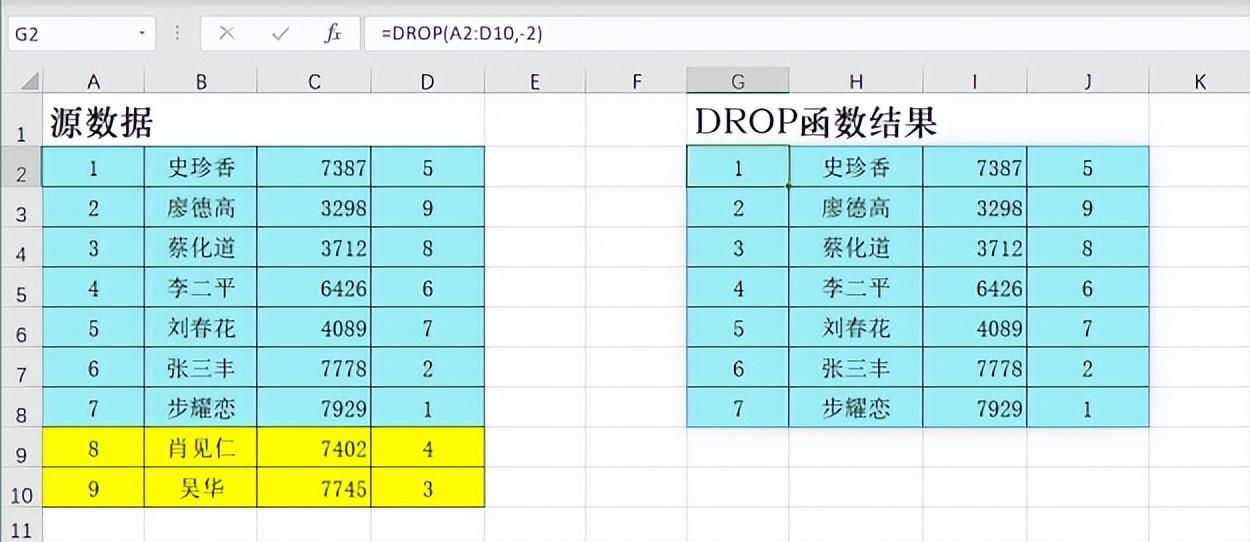 在excel中调整一个数组的行列数量的方法-趣帮office教程网