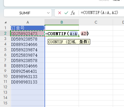 wps表格中提取不重复的数据的四种方法-趣帮office教程网