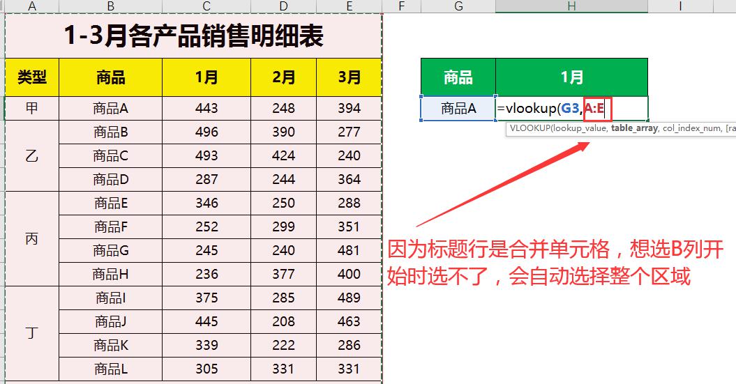 Excel合并单元格：揭秘‘甜蜜陷阱’，新手必知的避坑策略与技巧-趣帮office教程网