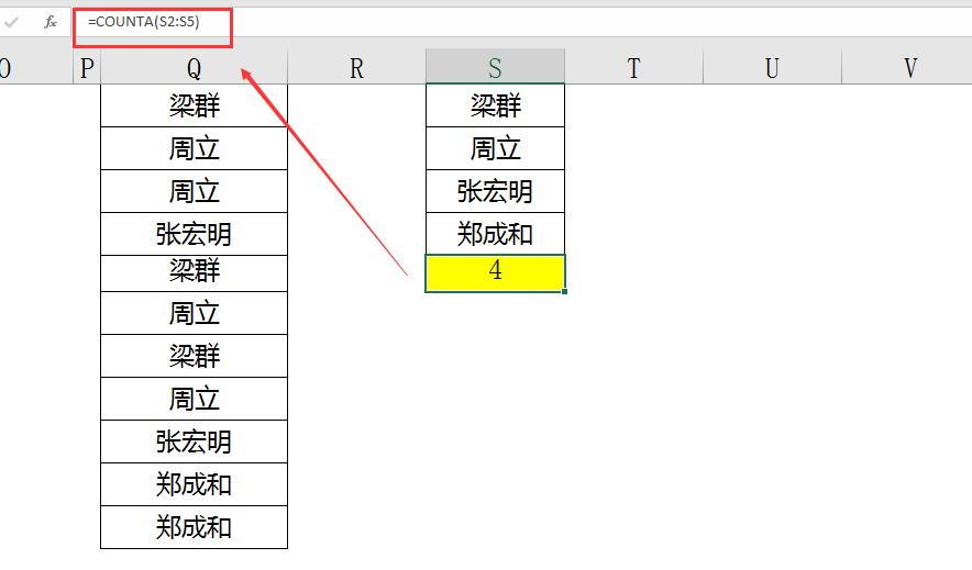 excel中COUNT家族函数数据去重用法大盘点-趣帮office教程网