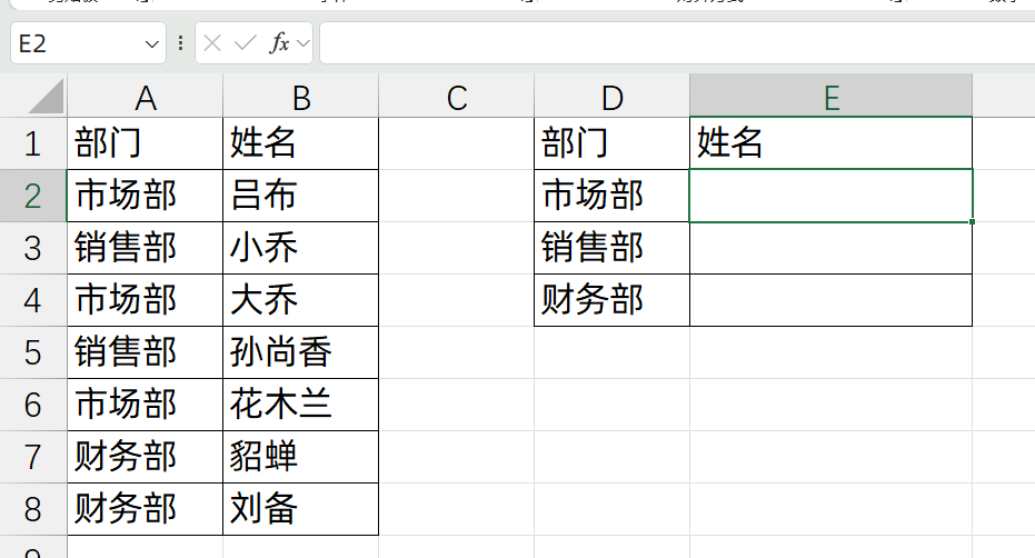 Excel中文本连接，使用Textjoin函数效率更高！-趣帮office教程网