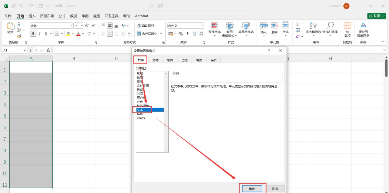 在Excel中设置时间按分钟下拉递增填充的2个方法-趣帮office教程网