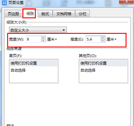 在WPS文档和Word中制作简易名片格式的方法-趣帮office教程网