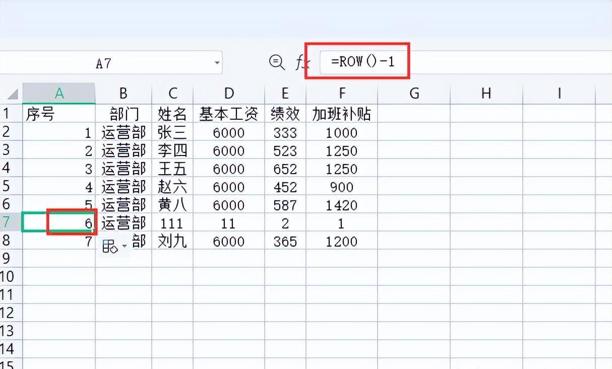 wps表格中智能填充序号功能的使用方法-趣帮office教程网