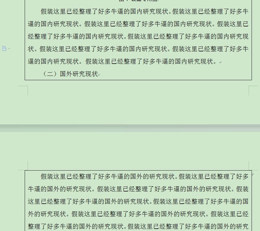 WPS文档内表格不自动换页的原因分析和解决方法-趣帮office教程网