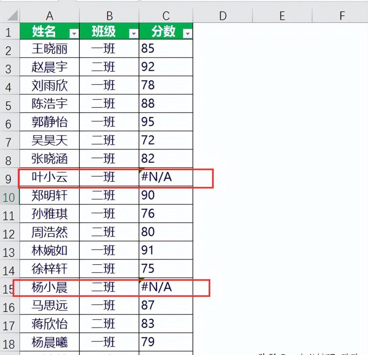 excel通过运用 VLOOKUP 与 IFNA 函数，成功实现多表格内容的匹配-趣帮office教程网