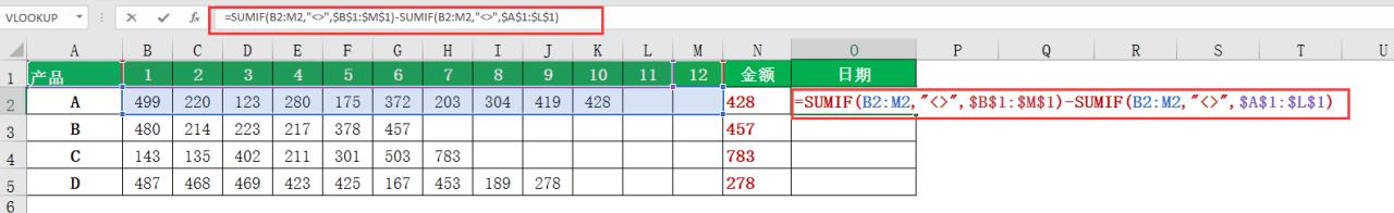 Excel的sumif函数用法：快速找出每个产品最后一次销售金额和销售日期-趣帮office教程网