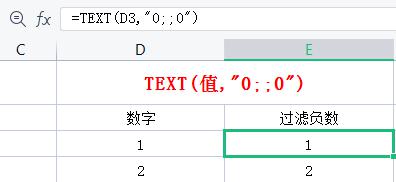 excel中TEXT函数的六大常见用法讲解-趣帮office教程网