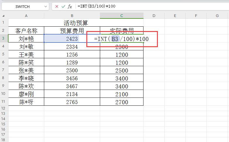 Excel中向下取整函数INT的使用方法及应用实例解析-趣帮office教程网