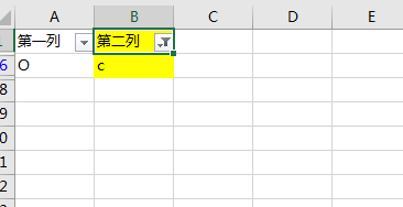 excel利用F5定位功能快速查找行/列内容差异单元格-趣帮office教程网