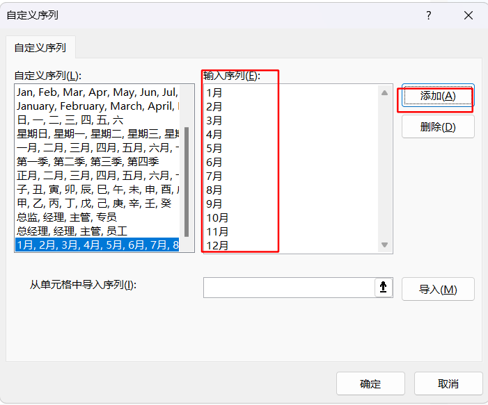 Excel中使用数据透视表切片器进行数据筛选操作的3个小技巧-趣帮office教程网