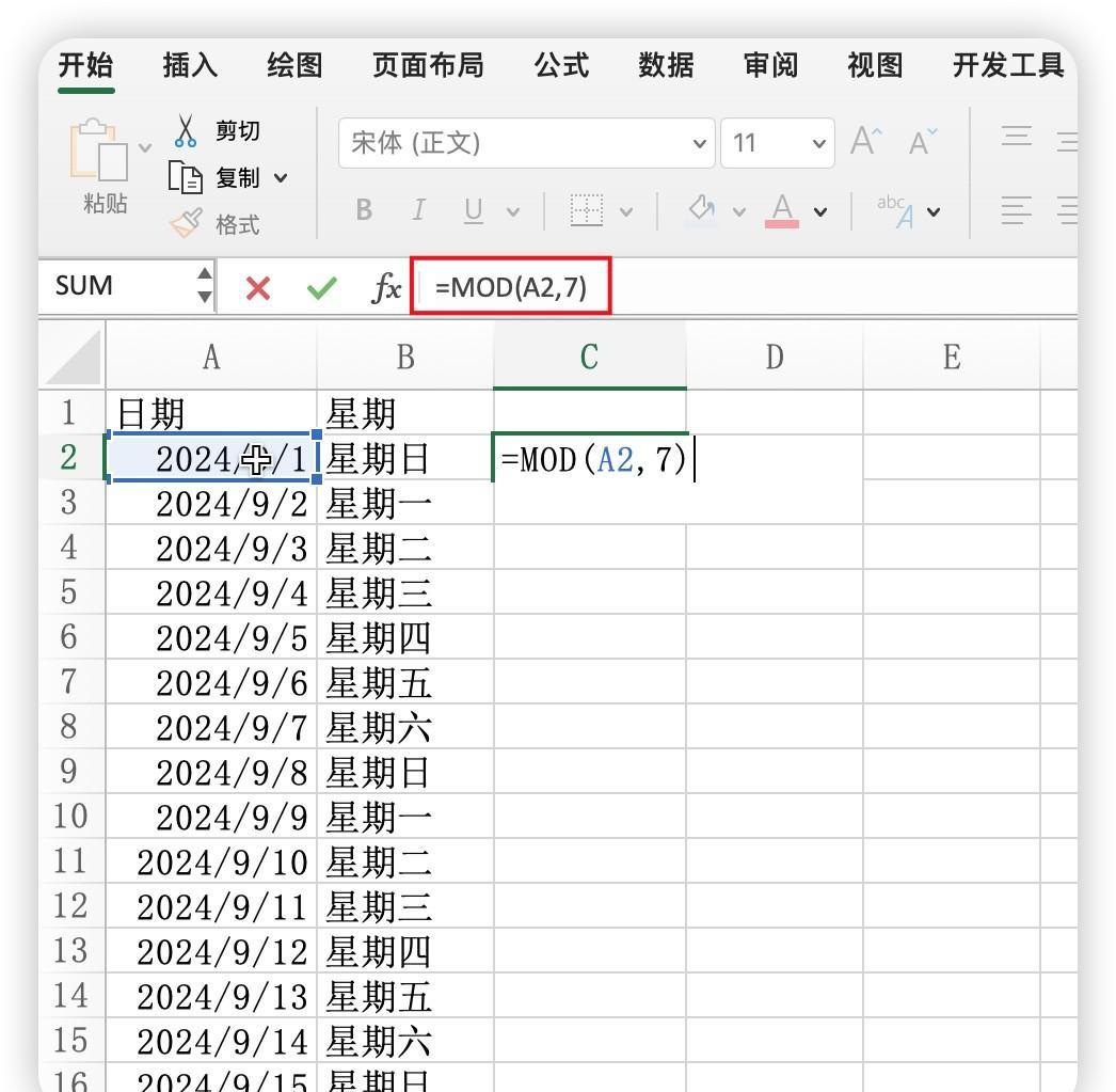 Excel函数根据日期确定星期几的方法，一分钟快速标记工作日和双休日-趣帮office教程网