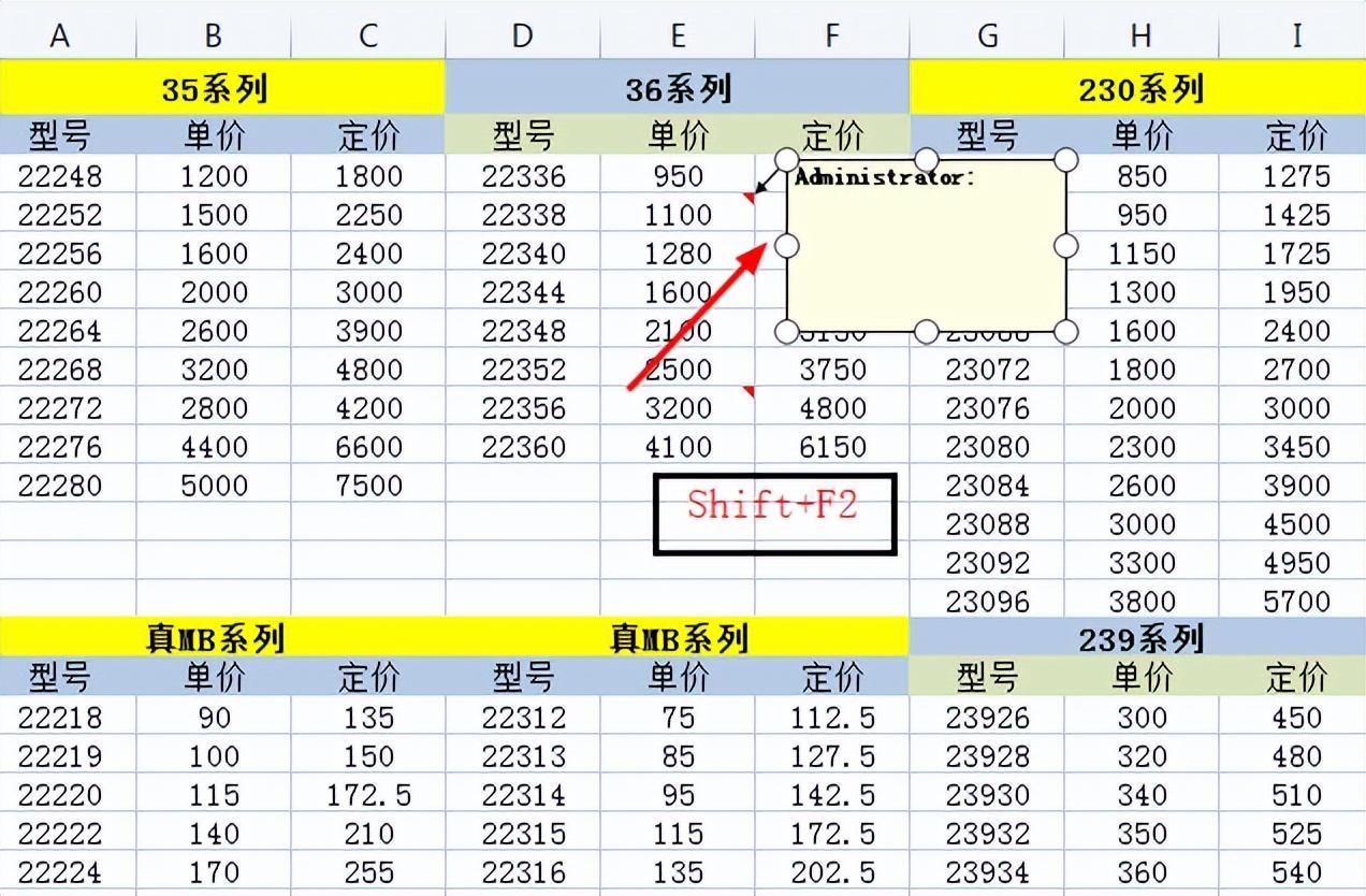 WPS表格中使用批注的方法及批注插入图片技巧-趣帮office教程网