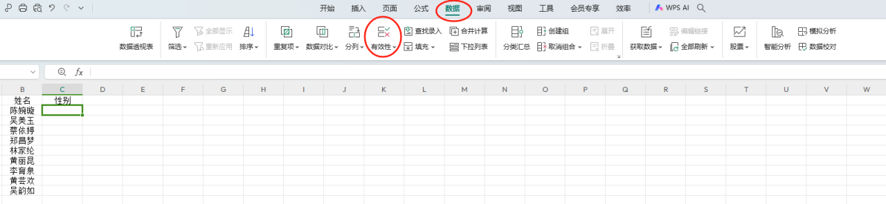 excel设置下拉选项的方法和实例介绍-趣帮office教程网