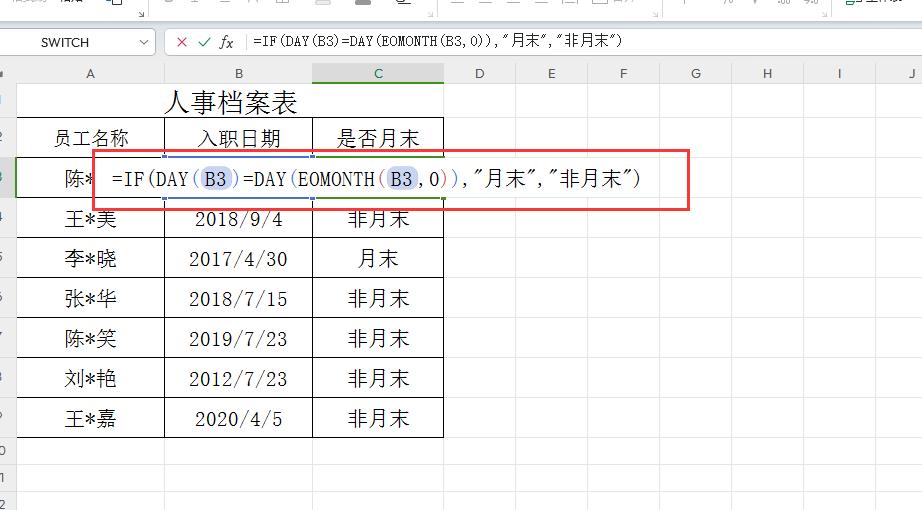 excel中day函数的使用方法和实例解析-趣帮office教程网