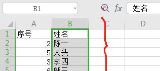 学号按照姓氏首字母排序怎么排，excel表格按姓氏拼音排序的方法-趣帮office教程网