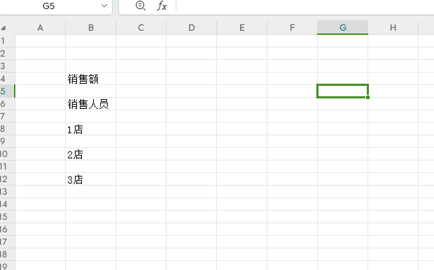 wps中excel几种常用的超链接用法-趣帮office教程网