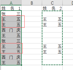 excel中选择性粘贴的使用小技巧：跳过空单元格-趣帮office教程网