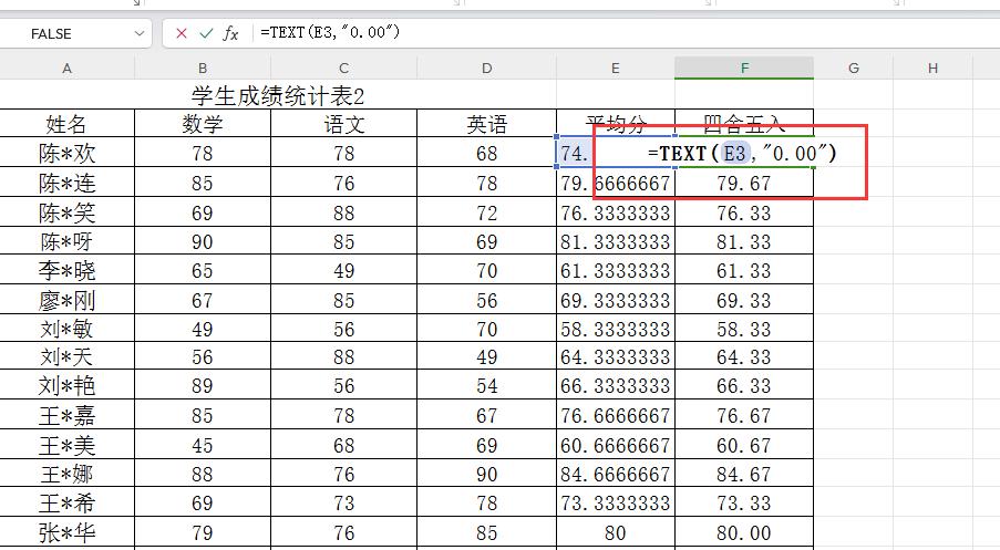 excel中text函数的用法及应用实例详解-趣帮office教程网