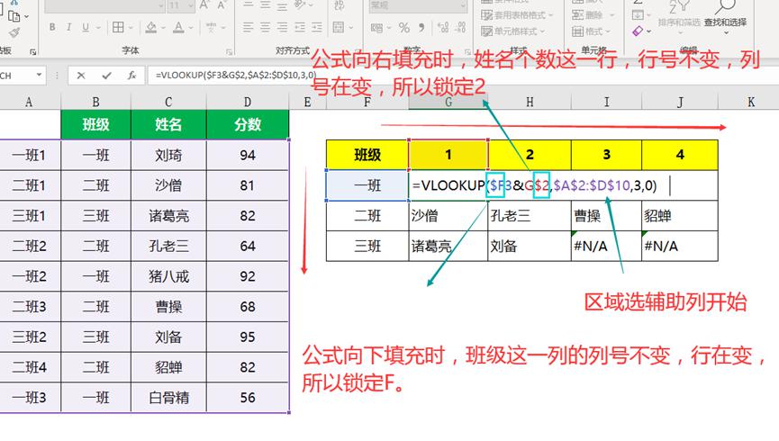 excel中FILTER函数的用法详解（一对一、一对多、多对一查询）-趣帮office教程网