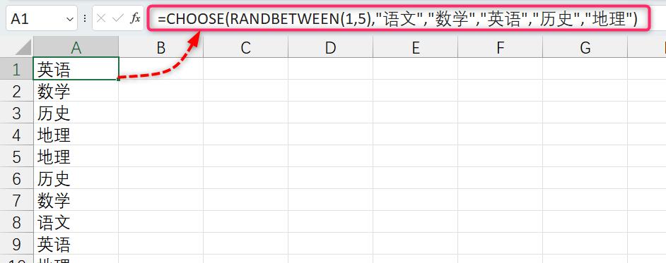 excel中CHOOSE函数的5种用法及案例详解-趣帮office教程网