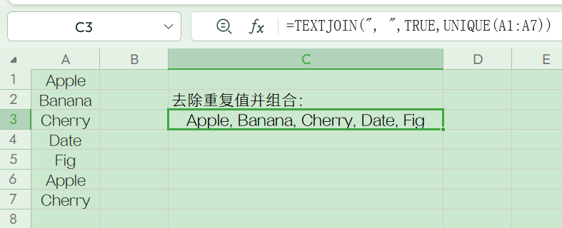 Excel中TEXTJOIN函数用法剖析-趣帮office教程网