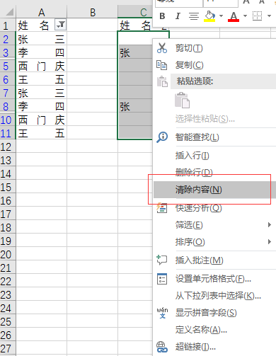 excel中选择性粘贴的使用小技巧：跳过空单元格-趣帮office教程网