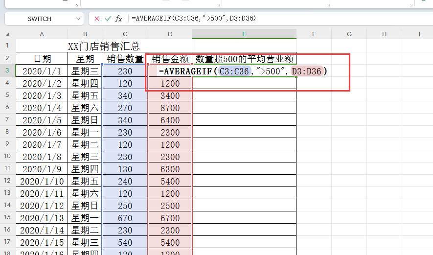 Excel中AVERAGEIF函数的使用方法及应用实例解析-趣帮office教程网