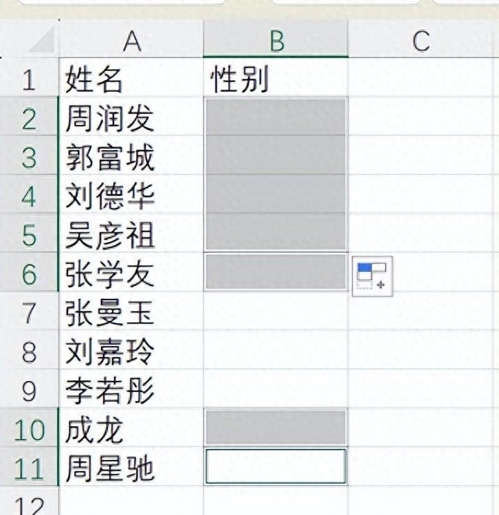 Excel如何在多个区域重复录入相同的数据？-趣帮office教程网