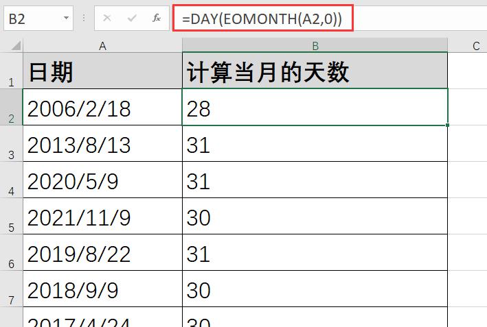 excel中EOMONTH函数用法：日期计算-趣帮office教程网