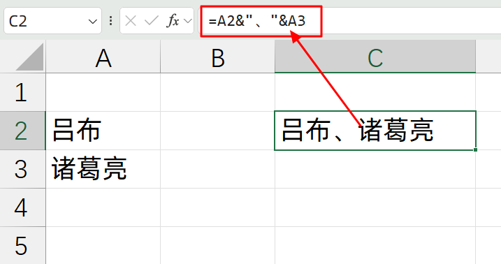 Excel中文本连接，使用Textjoin函数效率更高！-趣帮office教程网