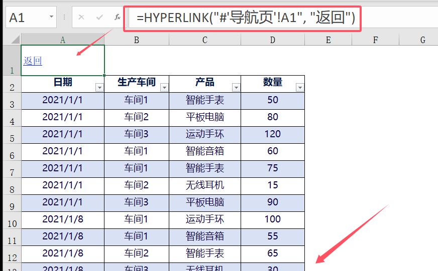 Excel制作表格目录小技巧，实现点击按钮就可以跳转到对应的表格-趣帮office教程网