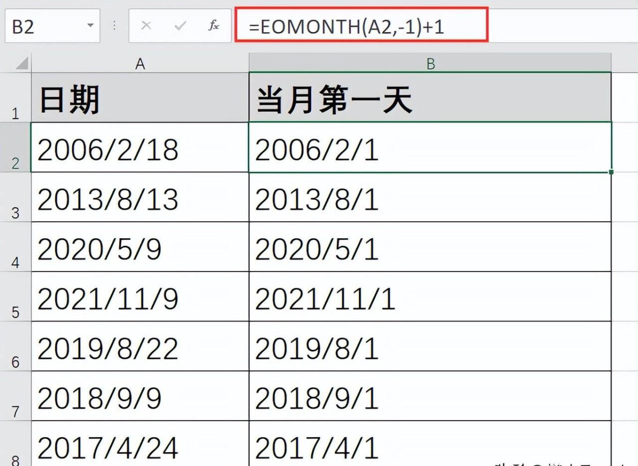 excel中EOMONTH函数用法：日期计算-趣帮office教程网