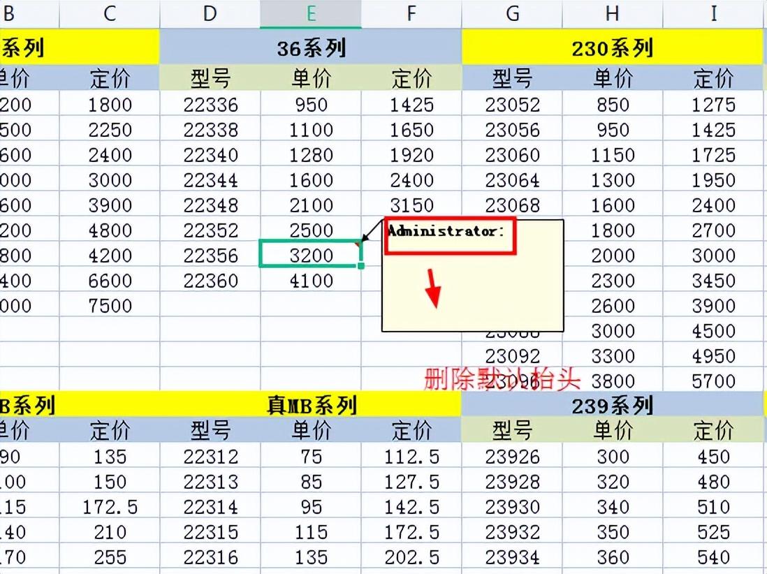 WPS表格中使用批注的方法及批注插入图片技巧-趣帮office教程网