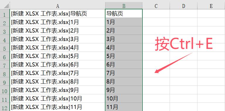 Excel制作表格目录小技巧，实现点击按钮就可以跳转到对应的表格-趣帮office教程网