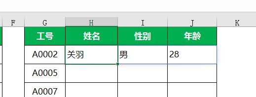 一次性弄懂Excel里的三大查找神器：Vlookup，Xlookup，Filter-趣帮office教程网