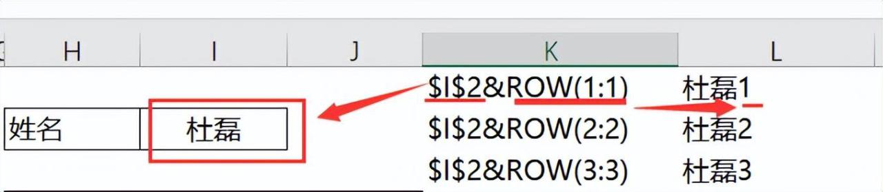 VLOOKUP函数用法探秘：Excel一对多查询技巧-趣帮office教程网