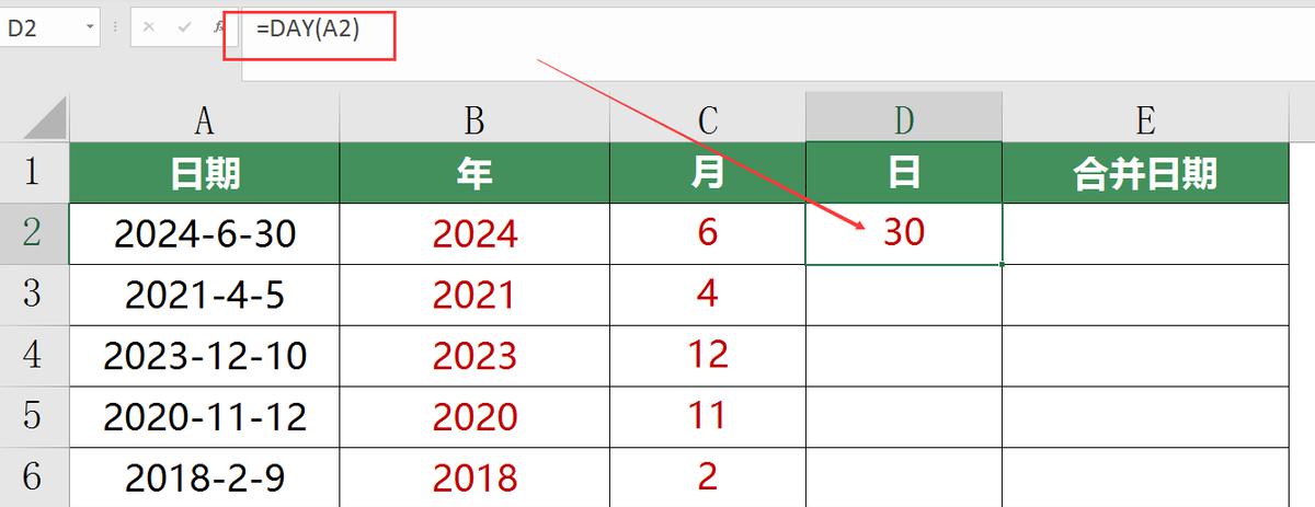 Excel基本日期函数YEAR、MONTH、DAY、DATE用法及实例讲解-趣帮office教程网