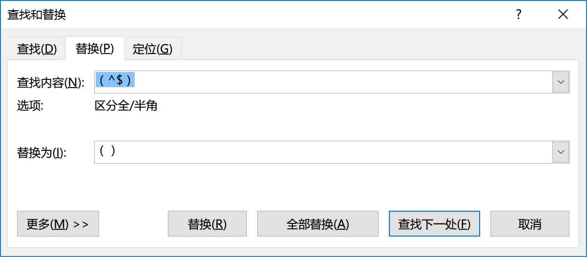 word文档试卷里的答案怎么批量删除？-趣帮office教程网