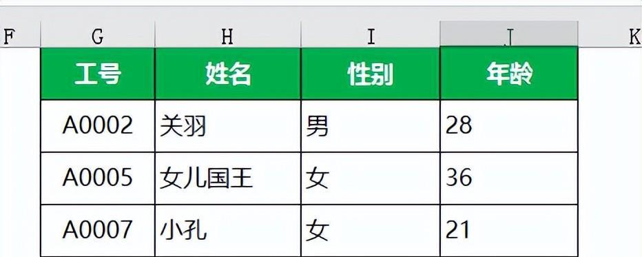 一次性弄懂Excel里的三大查找神器：Vlookup，Xlookup，Filter-趣帮office教程网